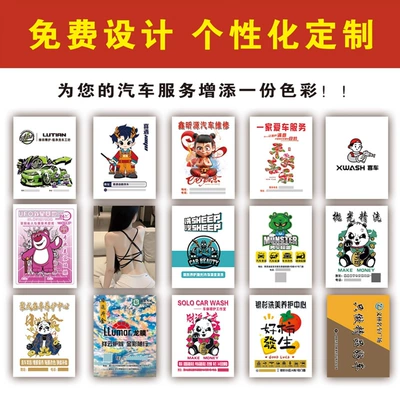 Custom-Made Disposable Car Floor Mats, Stone Paper Floor Mats, Thickened Paper Floor Mats for Car Washing, Environmentally Friendly, Wear-Resistant, Durable and Not Easily Torn (Universal Foot Pad) - customized-contact-customer-service-for-quotation