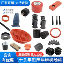 定制橡胶异形密封件硅橡胶制品异形件机械配件硅胶保护套耐高温