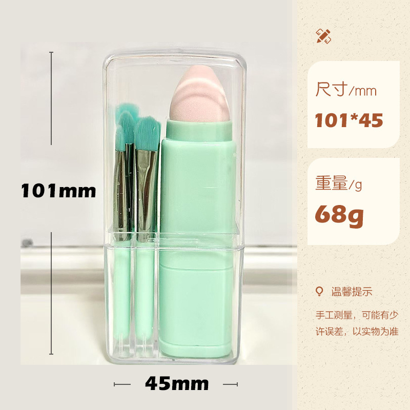 新款8合一刷伸缩刷眼影遮瑕腮红散粉刷便携美妆工具化妆刷套装|undefined
