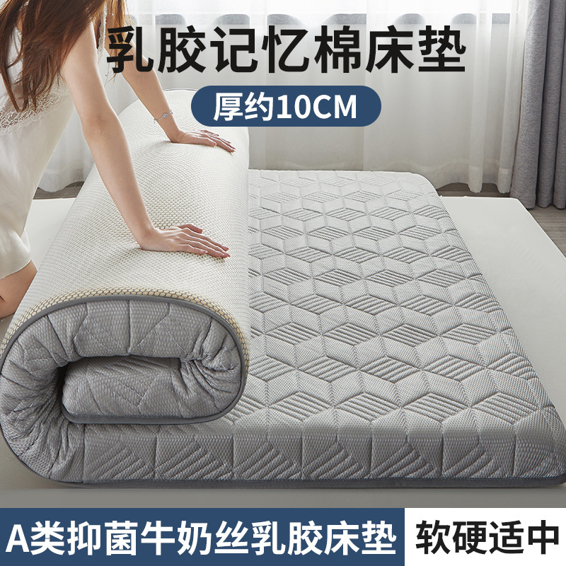 (두께 약 10cm) 아이스 실크 그레이 [업계 최고의 5겹 초두꺼운 라텍스 모델 + A급 항균, 진드기 방지 원단 + 3800D 메모리폼]