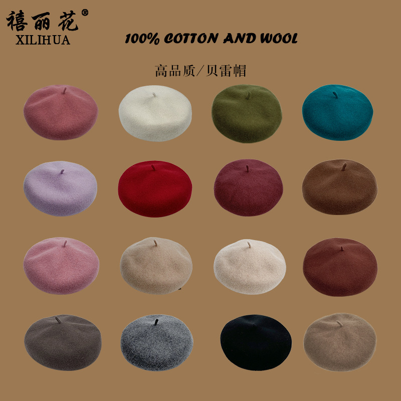 100 Wool Beret Women's Korean Style Retro Face Show Small Solid Color Sweet All-Match Painter 100% Wool Hat
