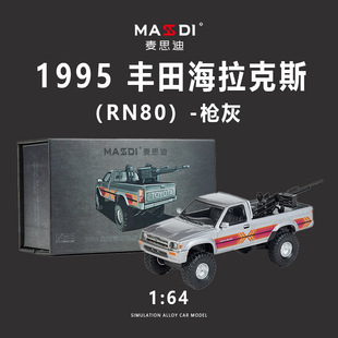 ��˼�� 1995 �S�ﺣ����˹ �������RN80-���� ����Ͻ���܇ģ��
