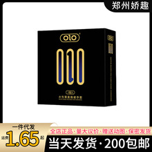 OLO聚氨酯001避孕套1只装超薄套情趣酒店成人用品0.01无套感批发