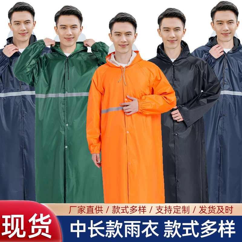 Long Thickened Oxford Cloth Oversized One-Piece Raincoat for Adults, Full-Body Stormproof Electric Vehicle Rain Poncho with Hood