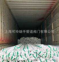 环琪UPVC化工给水管材一级代理商耐腐蚀性纯水专用UPVC大量库存