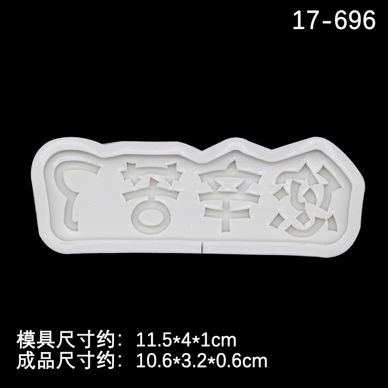 Día DE LA MADRE torta Tarjeta de inserción molde de silicona Fondant chocolate ritmo seco postre decoración molde Feliz Día DE LA Madre