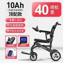 LONGWAY輕便電動輪椅老人全自動可折疊智能人體工學殘疾人代步車