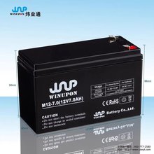 WINUPON炜业通蓄电池M12-2.3 12v2.3ah ups不间断电源 消防医疗设