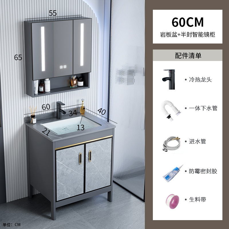 60 gabinete de lavabo de placa de roca + gabinete de espejo inteligente medio sellado