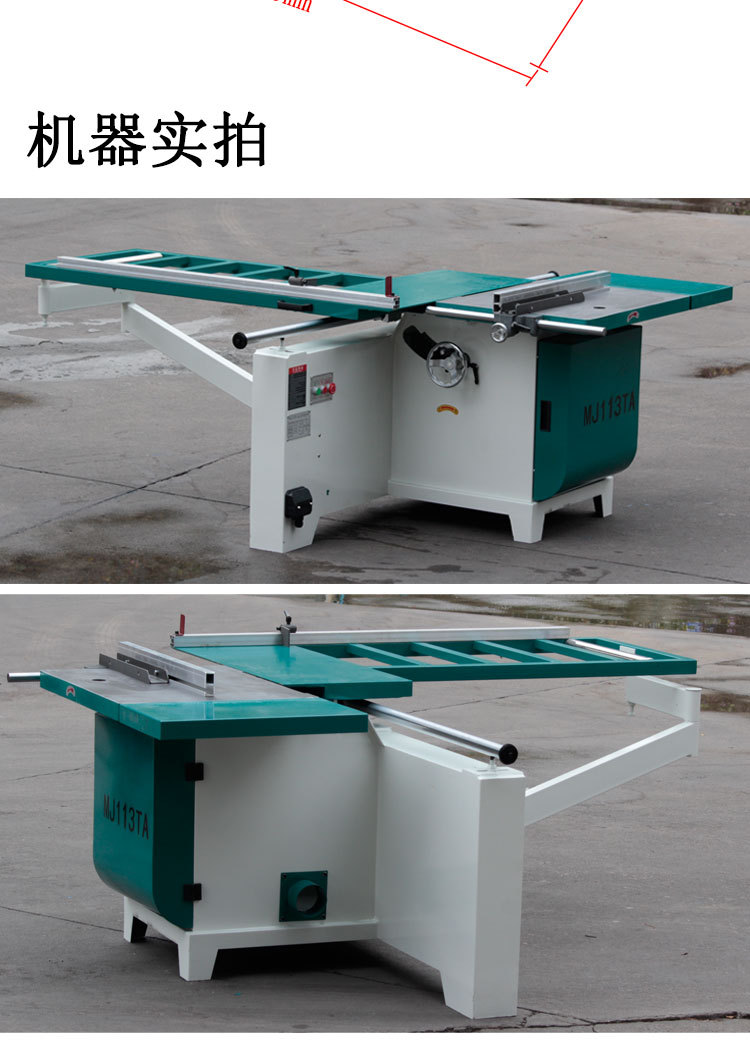 MJ113TA 详情5