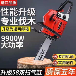Honda High-Power Gasoline Chainsaw for Logging, German Small Household Multifunctional Imported Chainsaw, Others
