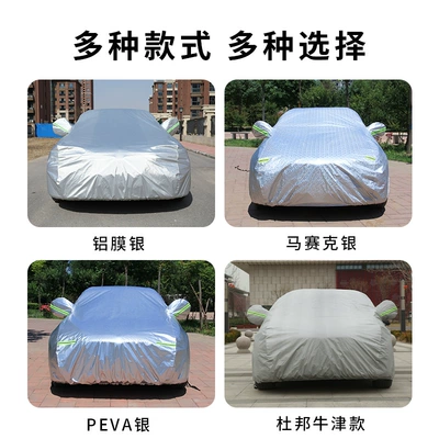 thickened, waterproof, rainproof, hailproof, sunshade, Car clothing