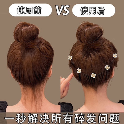 Fashionable four-leaf clover beads Korean style bangs broken hair artifact finishing comb back of the head hair comb rhinestone headband hairpin