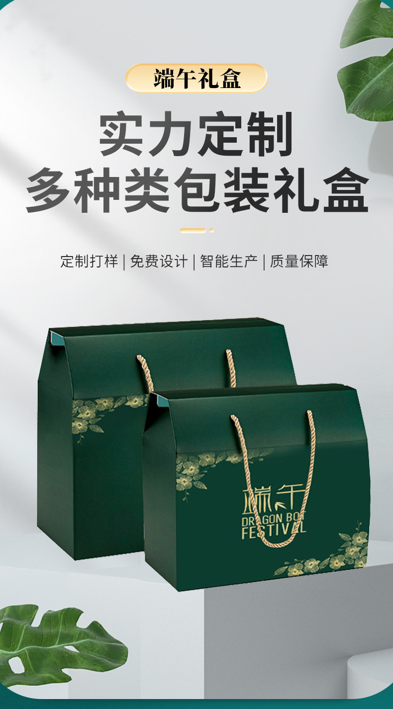 苏州市奥尔兰智能科技有限公司模板设计_11