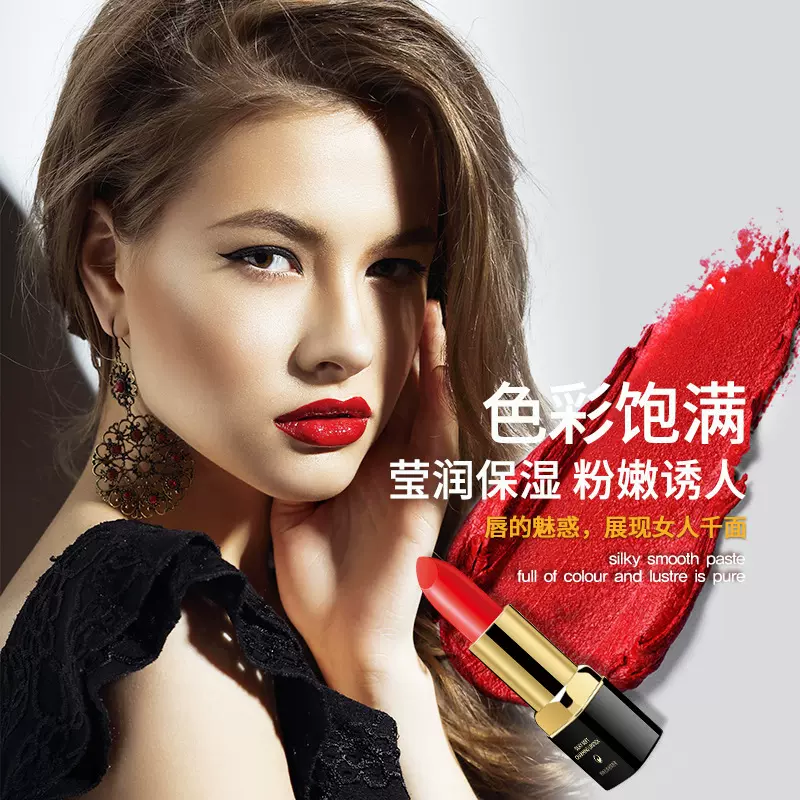 韩婵丝柔迷情唇膏双唇补水保湿润泽柔滑魅力彩妆化妆品批发代发