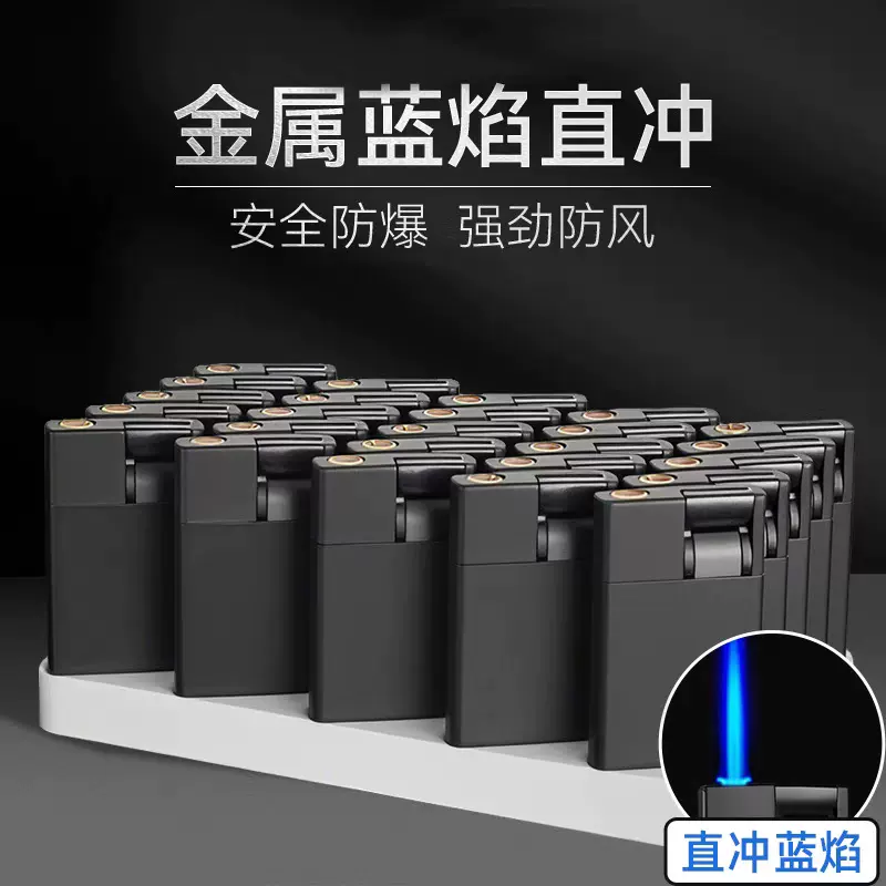 2025高颜值网红爆款金属防爆蓝焰直冲充气打火机广告刻字批发金属