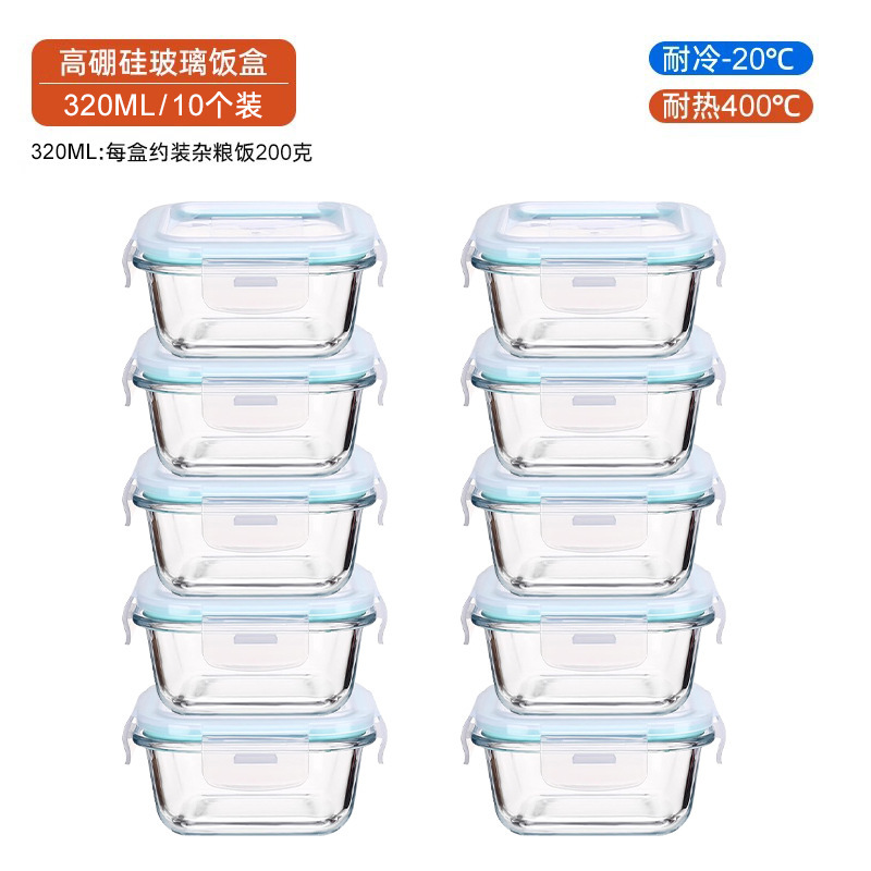 糙米饭分装盒杂粮饭减脂餐小饭盒定量冷冻可微波上班族玻璃便当盒|undefined