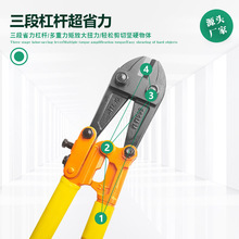 消防绝缘断线钳救援10KV电压断线钳18寸剪钢筋耐高压24寸750mm
