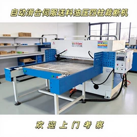 裁断机;冲孔机;封口机械