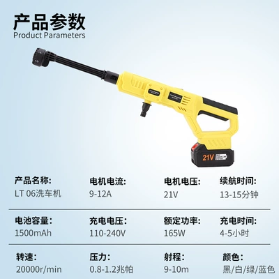 High pressure car wash water gun, Wash Water Gun, Household Telescopic