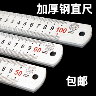�Ӻ��P�ֱ��15/30/50/60cm1/2��䓰��䓳ߜy���ֱ���L�F����