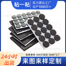 �W��EVA�����o���Ҿ��_�| ��ײ��ĥ5mm�Ӻ�ճ���z�A�η����z�|