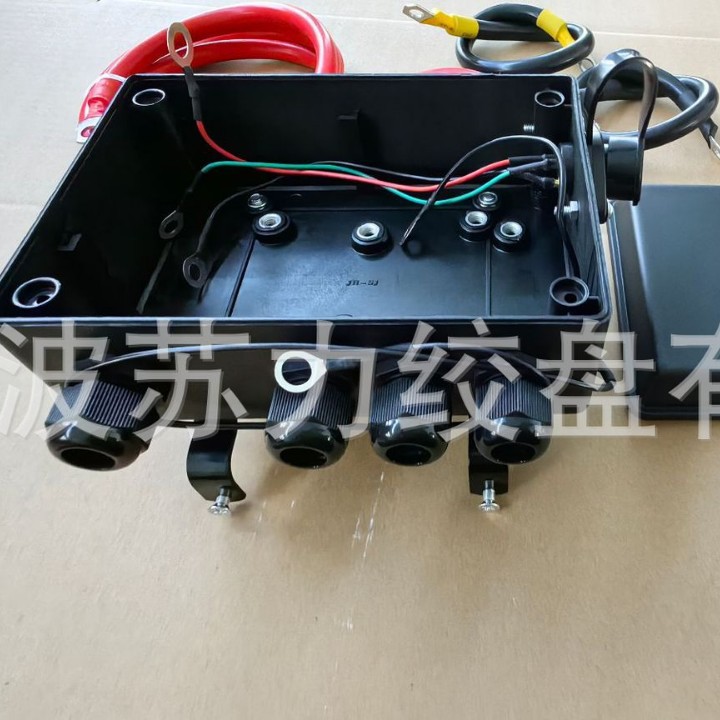 电动绞盘专用控制盒电源线套装双绞防水高效耐磨户外用高强度