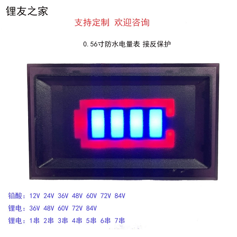 0,56 водонепроницаемый индикатор мощности, измеритель мощности электромобиля, свинцово-кислотная батарея, литиевая батарея, дисплей мощности, литиевый аккумулятор