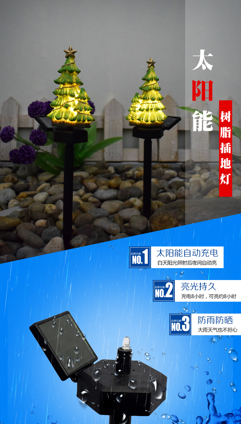 树脂圣诞树详情页_01