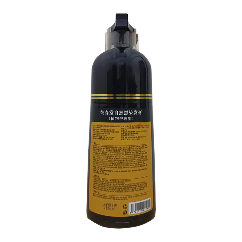 Hair dye from Yunnan province for gray hair
