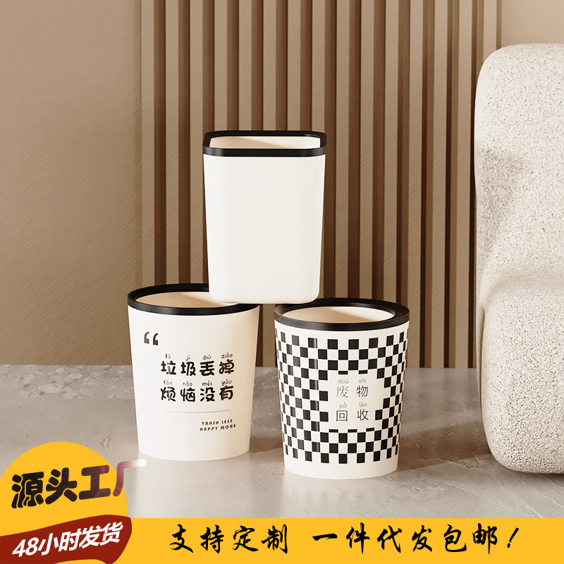 リビングゴミ箱現代シンプル家庭用キッチントイレ寝室寮オフィス専用圧輪紙かご|undefined