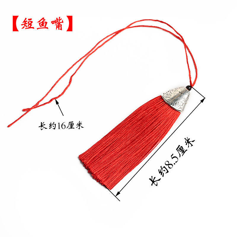 流苏穗子书签中国结汽车挂件挂饰请柬小装饰红色吊穗diy材料配E18|undefined