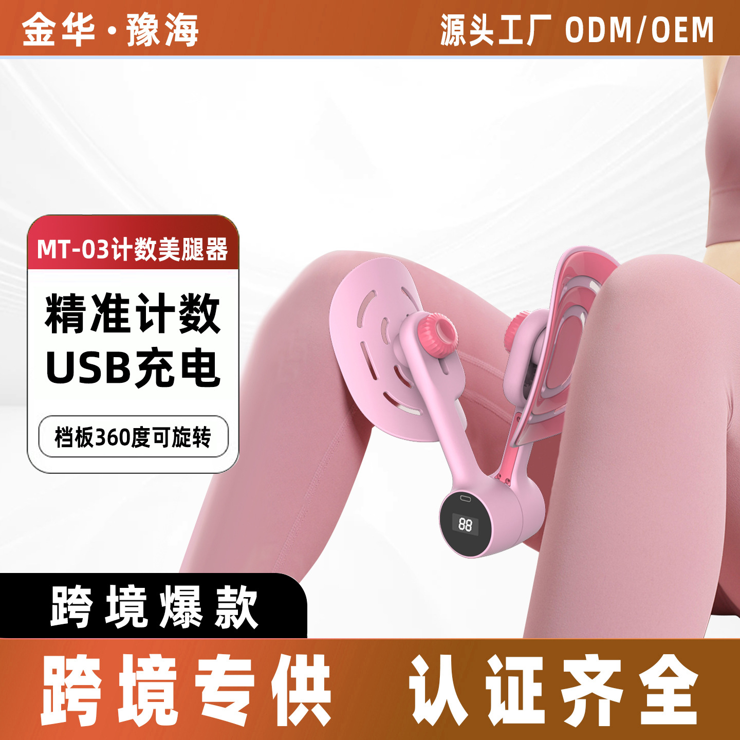 Pelvic Floor Muscle Trainer, Beautiful Legs, Yoga, Pilates, Postpartum Auxiliary Recovery, Fitness, Kegel Training Equipment, Slimming Legs