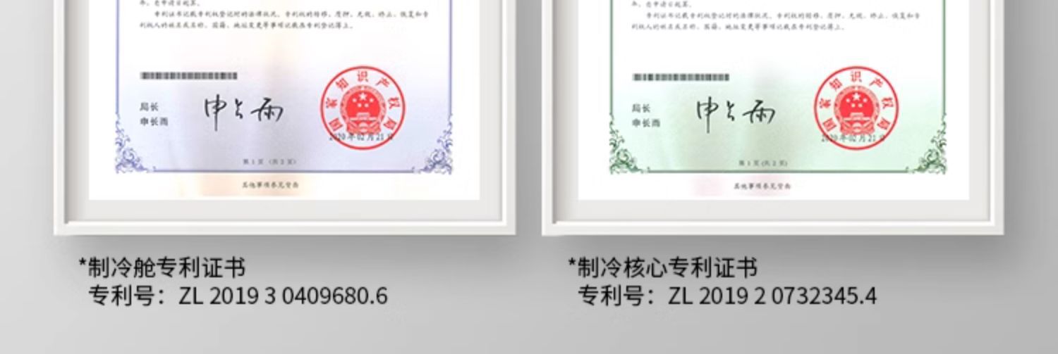 Insulin Refrigerator Portable Rechargeable Drug-specific Car Mini Refrigerator Airplane Refrigeration Cup