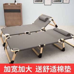 Folding Bed Lunch Break Portable Office Recliner Single Hospital Companion Bed Simple Nap Bed Camp Bed