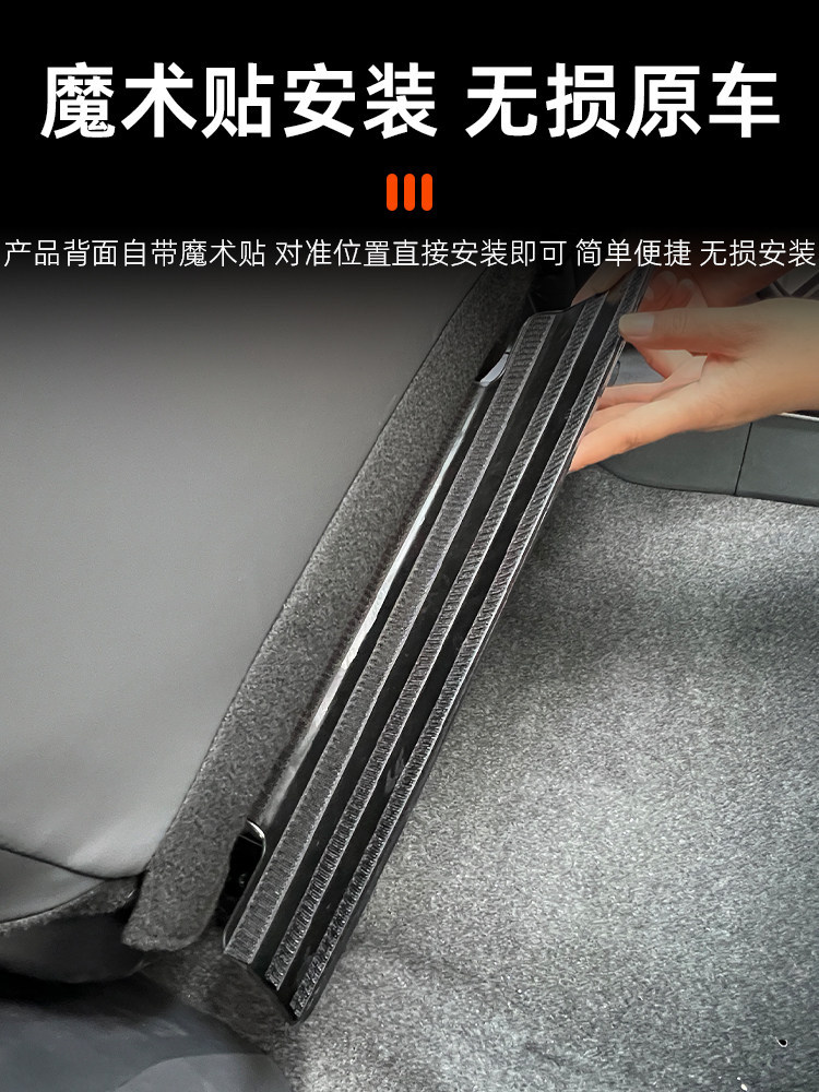 Suitable for Toyota Series Seat Anti-Kick Panels, Weilanda/Rongfang Rav4 Rear Seat Anti-Scratch and Anti-Kick Protection Panels