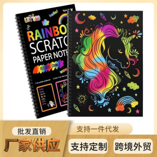 Foreign trade factory colorful scraping painting this pigment birthday party holiday scraping painting color drawing paper wholesale