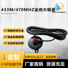 433M/470mhzȫ������P�쾀�o��ģ�K�����̨����������lora�쾀