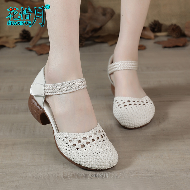 花惜月夏季手工編織真皮涼鞋休閑粗跟魔術貼镂空洞洞鞋軟皮女鞋