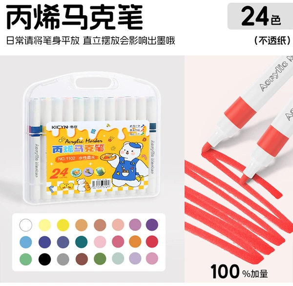 24 colors [100% added volume] thin rod | no pressing required for handbag