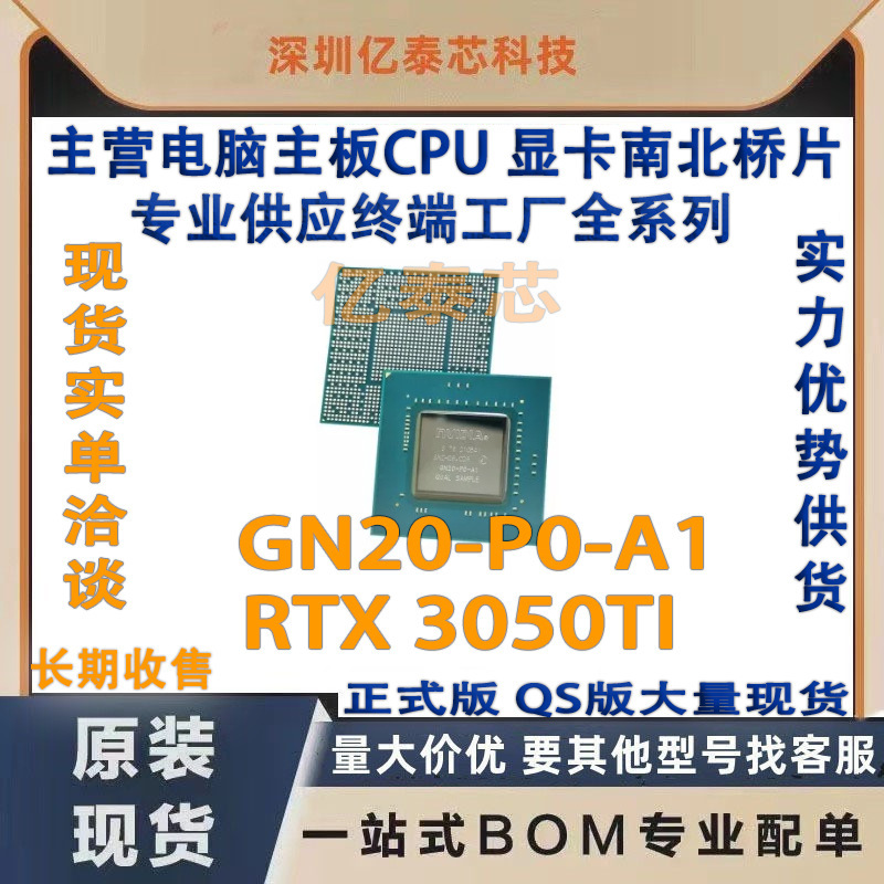 GN20-P0-A1 RTX graphics card 3050TI nVIDIA new test in stock professional supply terminal factory