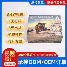 玩具天地彩盒定制儿童玩具包装彩盒定制瓦楞纸盒印刷logo定制