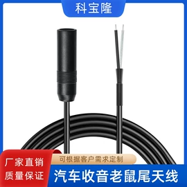 电源线;音视频线;电子线