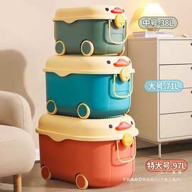 儿童玩具收纳箱家用整理箱萌趣鸭子储物箱宝宝衣服整理储物盒其他