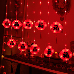 新年裝飾彩燈LED插電燈籠燈串中國結年年有餘福娃燈福字窗簾串燈