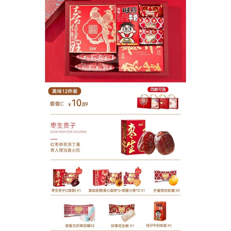 Aidoduo 結婚式テーブルシュガー完成品、ギフトボックスセット、ウェディングキャンディー、キャンディー、ブライズメイドのお土産卸売|undefined