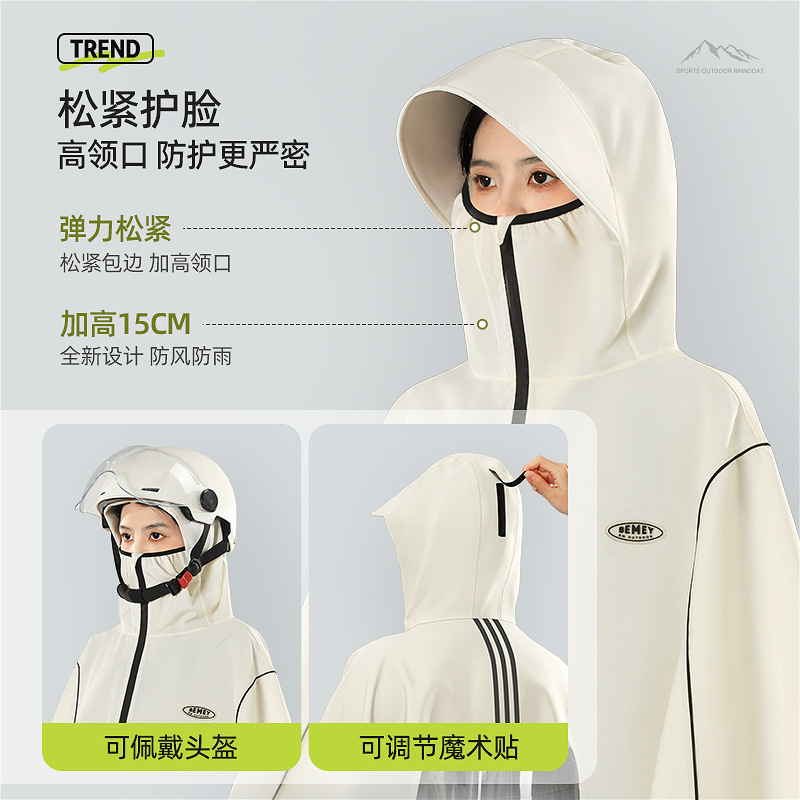 Electric car, raincoat, bike, increased thickness