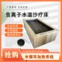 美容院汗蒸房桑拿箱床