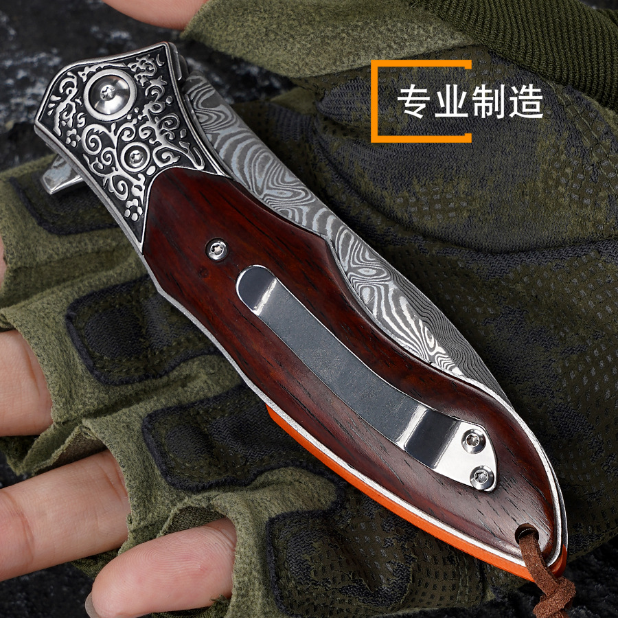 厂家直销 大马士革钢折叠刀户外刀具黄檀木柄折刀便携式折叠小刀