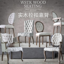 法式美式欧式实木复古餐椅书房椅古典布艺软包美容院会所美甲xω